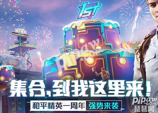 和平精英ss8赛季皮肤爆料 ss8赛季手册新衣服图片