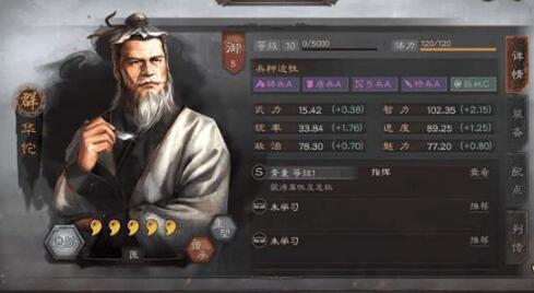 塔防守卫者最强武将 哪个武将最值得培养