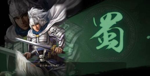 三国志战略版诸葛亮阵容搭配控制输出队核心武将