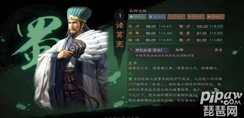 三国志战略版s5赛季最强阵容 s5武将阵容推荐