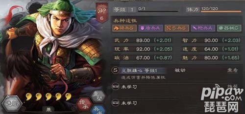 三国志战略版s5姜维阵容搭配