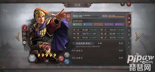 三国志战略版s5姜维阵容搭配