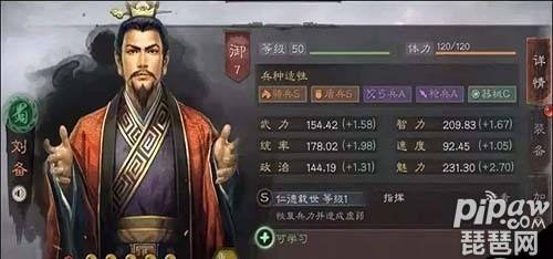 三国志战略版s5姜维阵容搭配