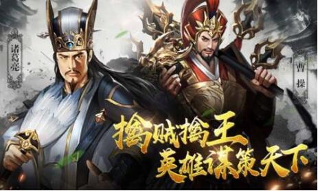 放置三国红包版19个激活码 2020最新通用礼包码分享