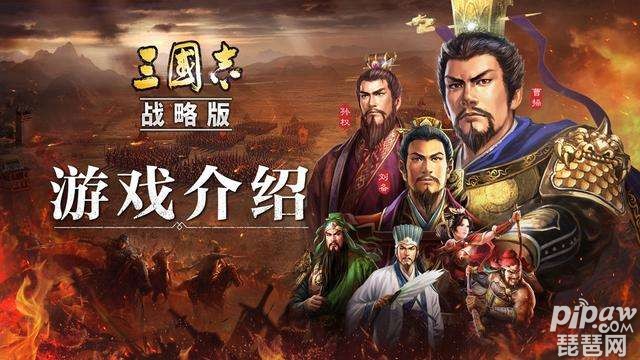 三国志战略版s5有土匪吗