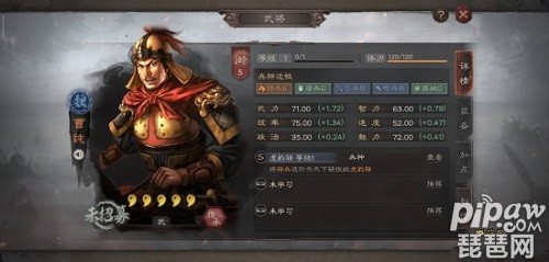 三国志战略版曹纯值得培养吗