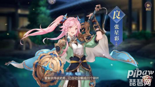 三国志幻想大陆:蜀国武将分析&阵容推荐
