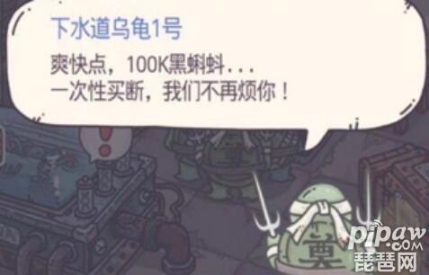 最强蜗牛乌龟需要几根香 乌龟怎么弄死