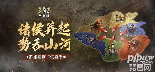 三国志战略版7个礼包码领取地址