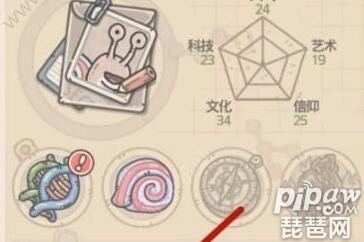 最强蜗牛探索装备怎么装备 最新装备方法