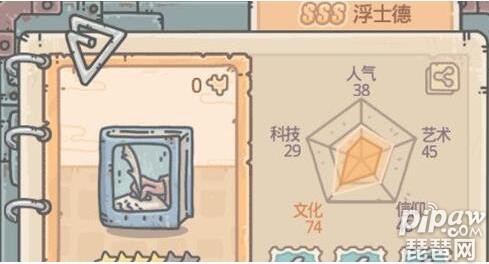 最强蜗牛蓝色贵重品觉醒优先推荐 与扶桑文化有关放什么