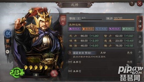 三国志战略版曹仁值不值得培养