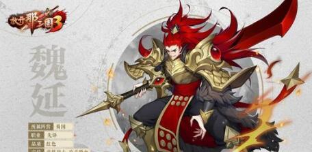 放开那三国3武将天命多少级开启 武将天命有什么用