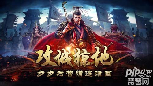 放置三国红包版兑换码在哪里输入