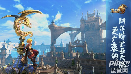 龙之谷2兑换码领取 龙之谷2兑换码是多少