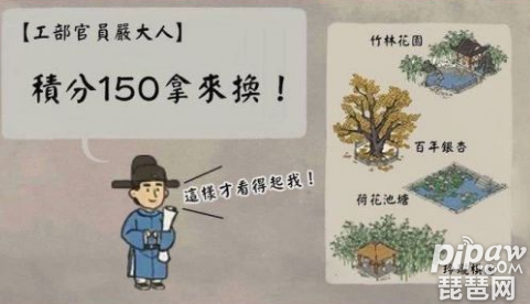 江南百景图兑换荷花池用什么 荷花池兑换推荐