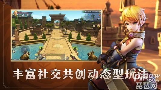 龙之谷2ios安卓互通吗 不同系统能一起玩吗