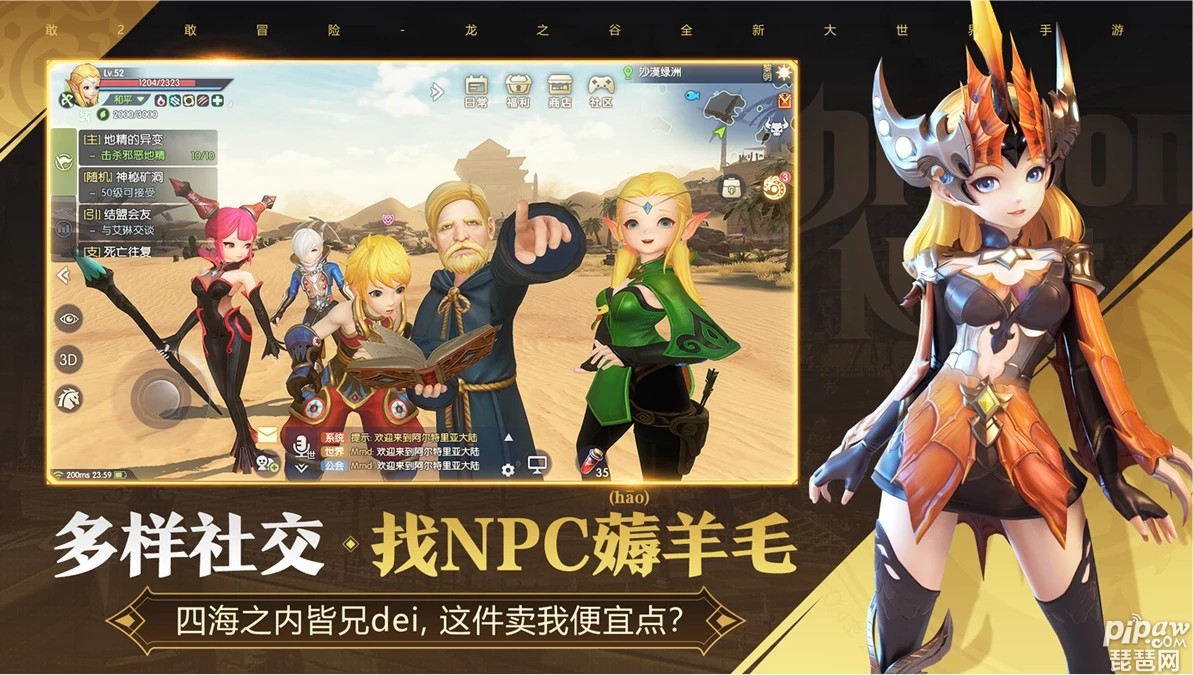 龙之谷2cdkey兑换码领取 adk兑换码是多少