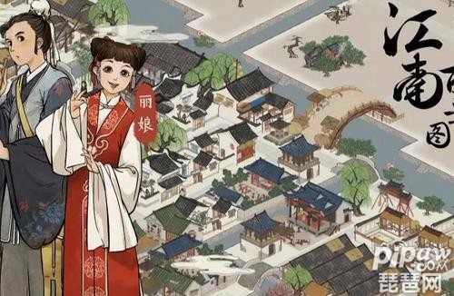 江南百景图铜币不够怎么办 铜币有什么用