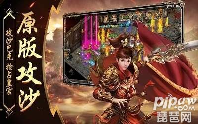 打金传奇怎么赚钱 赚钱渠道一览