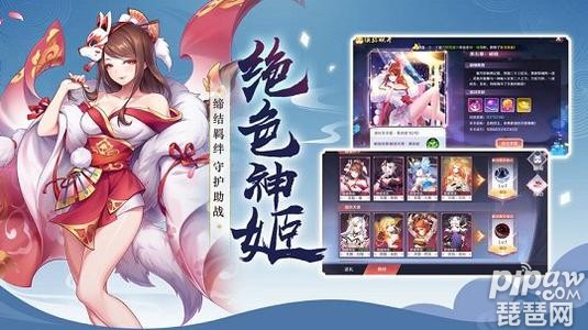 百鬼逢魔在哪输入兑换码 附带5个兑换码福利