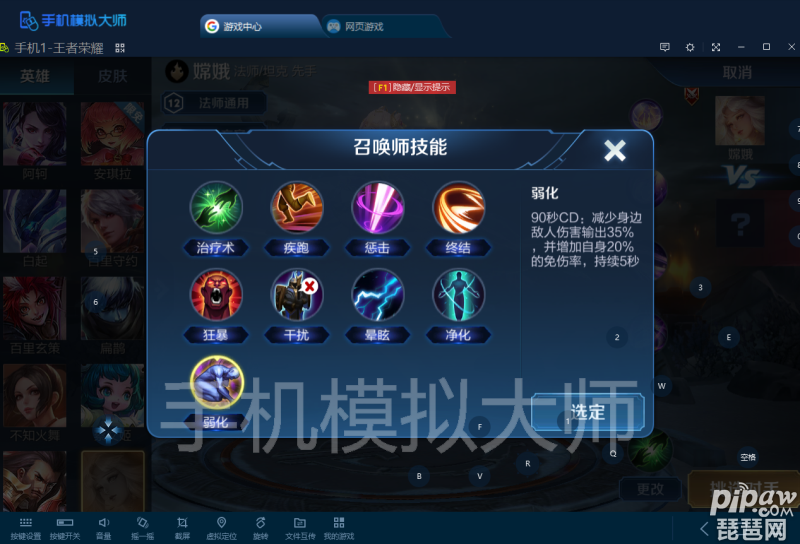 传奇战歌排行榜_出版单位:上海科学技术文献出版社有限公司