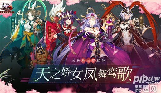 少年三国志2英雄按照什么颜色排名英雄稀有度介绍 琵琶网