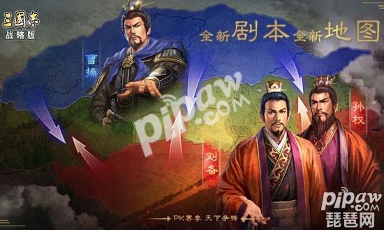 三国志战略版s5赛季有什么不同 s5赛季区别大全