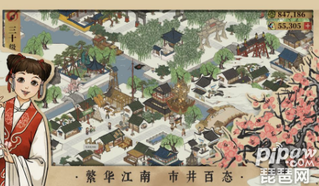 江南百景图珍宝推荐 珍宝怎么分配