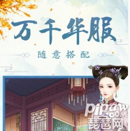 皇后吉祥礼包领取 最新礼包兑换码大全