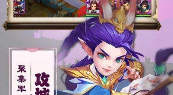 三国兵临天下最强阵容 平民阵容推荐
