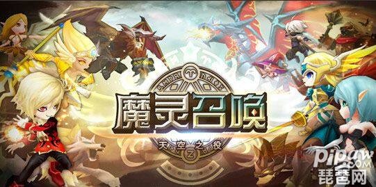 魔灵排行榜_DNF:4月职业排行榜公布!前二十已出炉,平衡调整却首当其冲(2)
