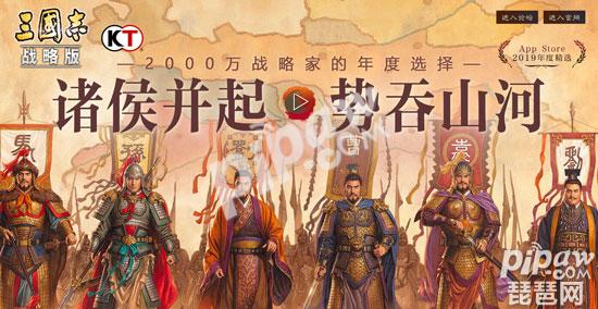 三国志战略版s6赛季新武将 s6赛季新武将战法