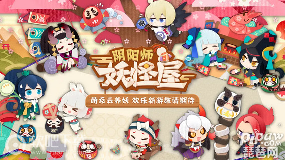 阴阳师妖怪屋怎么让式神开心 式神心情不好怎么办