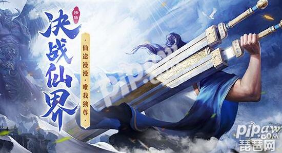 逍遥修真兑换码是多少 礼包兑换码复制领取