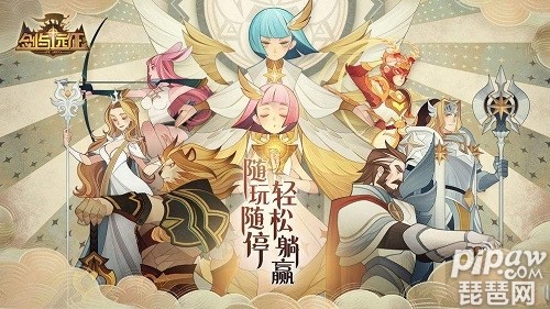 剑与远征魔女的梦境什么时候上线