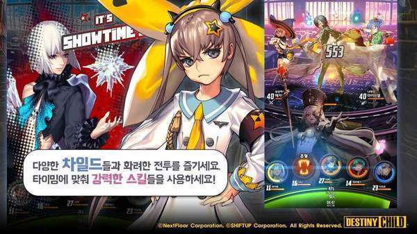 天命女神正式版(暂未上线)_天命女神_琵琶网