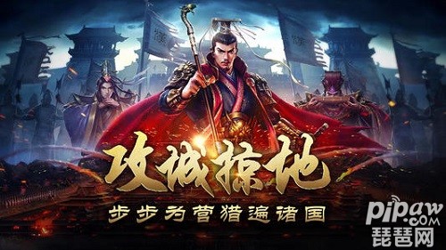 放置三国红包版礼包兑换码大全