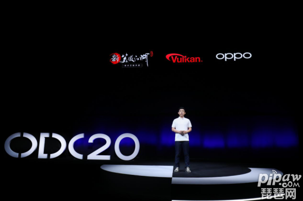 2020 OPPO开发者大会游戏专场，多维度赋能游戏开发者
