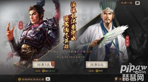 三国志战略版2星武将怎么处理 绿色武将怎么分解