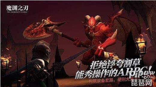 魔渊之刃暴击值是什么意思 暴击值和预期暴击率比例