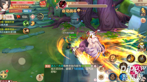 诛仙弑神破解版 最新破解版下载