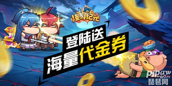 你好呀御主vip价格表 平民充值多少划算