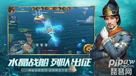 海神的信号兑换码是多少 海神的信号兑换码领取