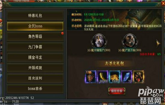 盗墓传奇兑换码,盗墓传奇礼包,盗墓传奇礼包兑换码