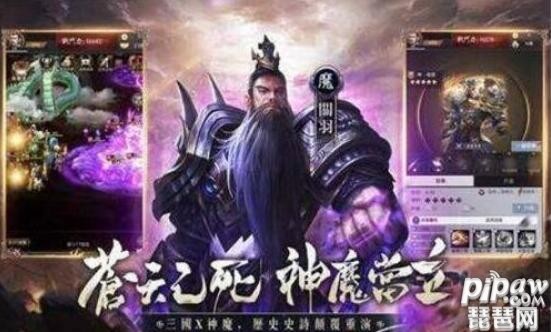 放置三国ok版魔关羽激活码 魔关羽礼包兑换码领取