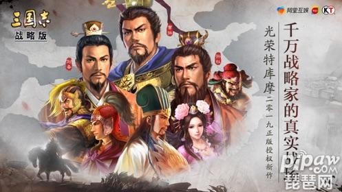 三国志战略版s6最新事件战法官渡之战