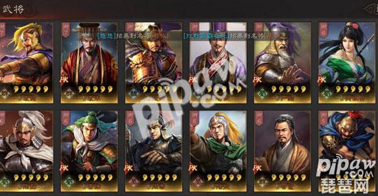三国志战略版s5名将卡包 s5赛季限时名将卡包都有谁