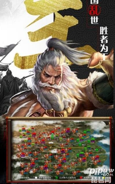 放置群雄红包版最强阵容推荐 2020强力组合搭配