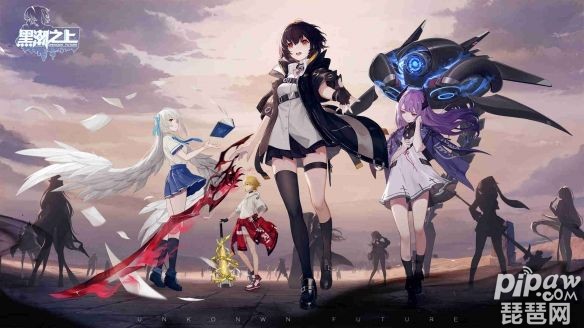 黑潮之上激活码大全 黑潮之上激活码领取